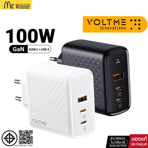 VOLTME REVO 100 TRIPLE-PORT PD 100W WALL CHARGER WITH GAN TECH [2xUSB-C,1xUSB-A ]