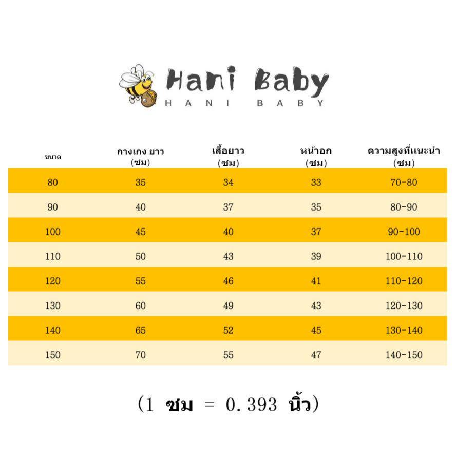 ชุดนอนเด็ก ชุดนอนเด็กน่ารัก ลายสก๊อต แขนยาวขายาว ใส่สบาย งานแฟชั่นสำหรับเด็กหญิง/เด็กผู้ชาย - รูปที่ 7