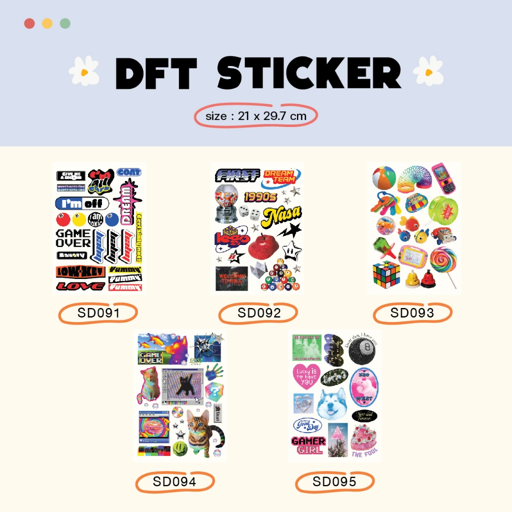 แผ่นรีด ตัวรีดติดเสื้อDFT STICKER SD091- SD100
