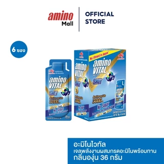 Amino Vital อะมิโน ไวทัล Blue Shot 36G. [ 1 แพ็ค 6 ซอง ] Energy gel เจลพลังงานผสมกรดอะมิโน
