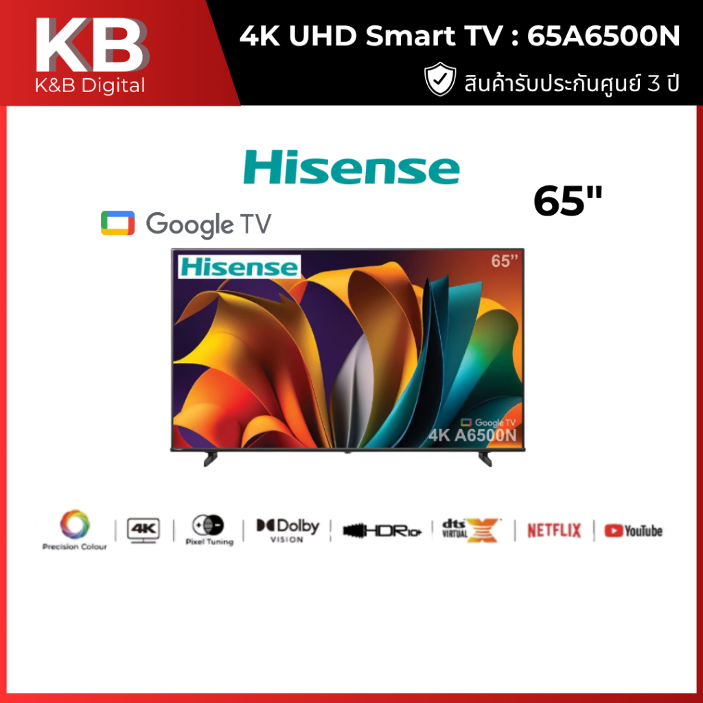 HISENSE แอลอีดีทีวี 65 นิ้ว HISENSE (4K, GOOGLE TV) 65A6500N