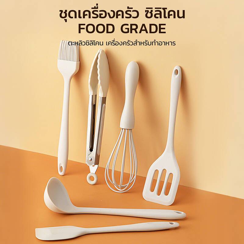 เครื่องครัว ตะหลิวซิลิโคน สีขาว ทนอุณหภูมิสูง สำหรับทำอาหาร/ที่ตักอาหาร ชุดครัว