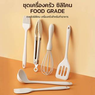 เครื่องครัว ตะหลิวซิลิโคน สีขาว ทนอุณหภูมิสูง สำหรับทำอาหาร/…
