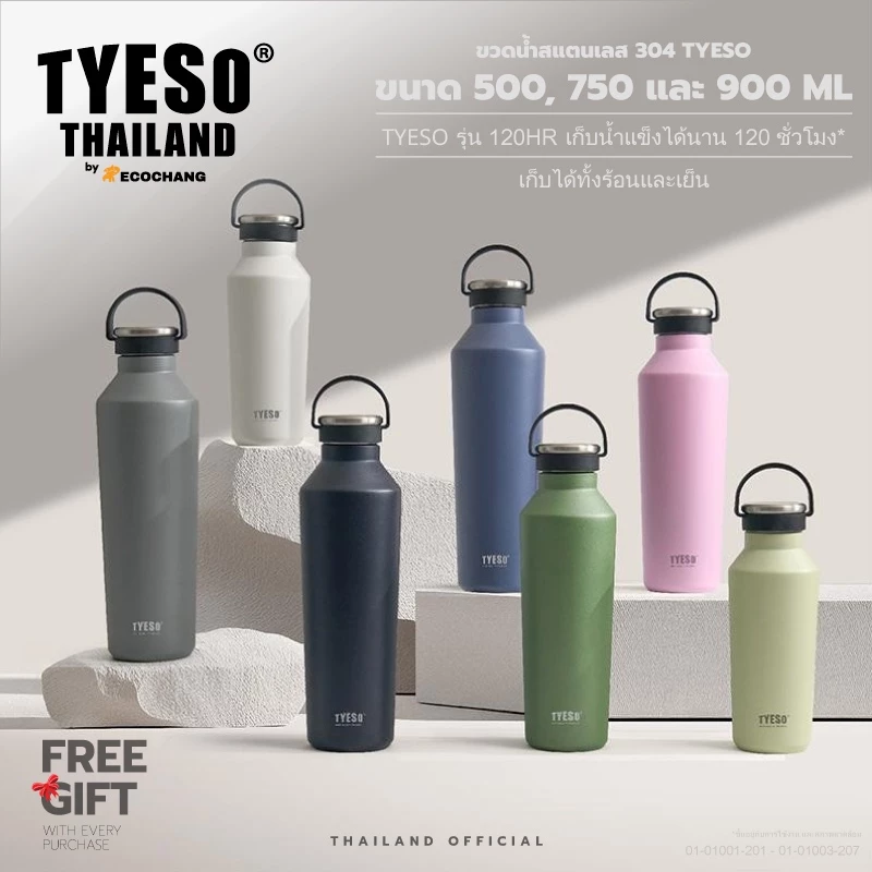 TYESO 120HR ขวดน้ำสแตนเลส 304 เก็บอุณหภูมิ ขนาด 500-750-900 ML เก็บน้ำแข็งได้นาน 5 วัน (120 ชั่วโมง)