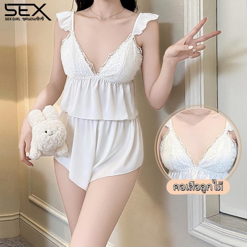 Sexy Girl🤍🤍ชุดนอนลูกไม้ใหม่ ชุดนอนสไตล์ฝรั่งเศส เนื้อผ้าเรียบ ใส่สบาย จัดส่งจากไทย.
