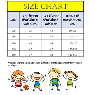 ชุดนอนเด็กแขนสั้น ชุดนอนเด็กผ้าซาติน แขนสั้นขาสั้น กระดุมหน้า ผ้าลื่น เบา ผ้าบางใส่สบาย