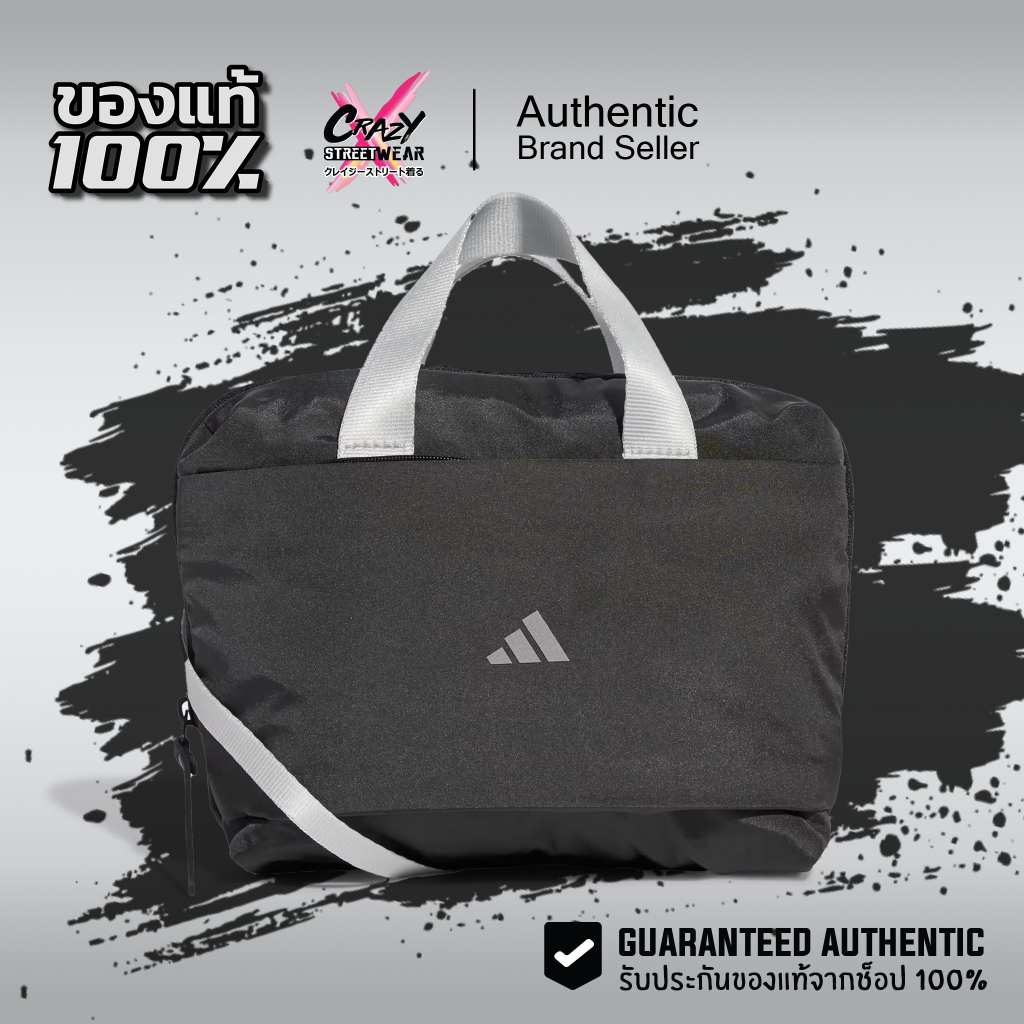 กระเป๋า Adidas HIIT Workout Pouch ของแท้ 100% ( IM5503 ) ลิขสิทธิ์แท้ อดิดาส