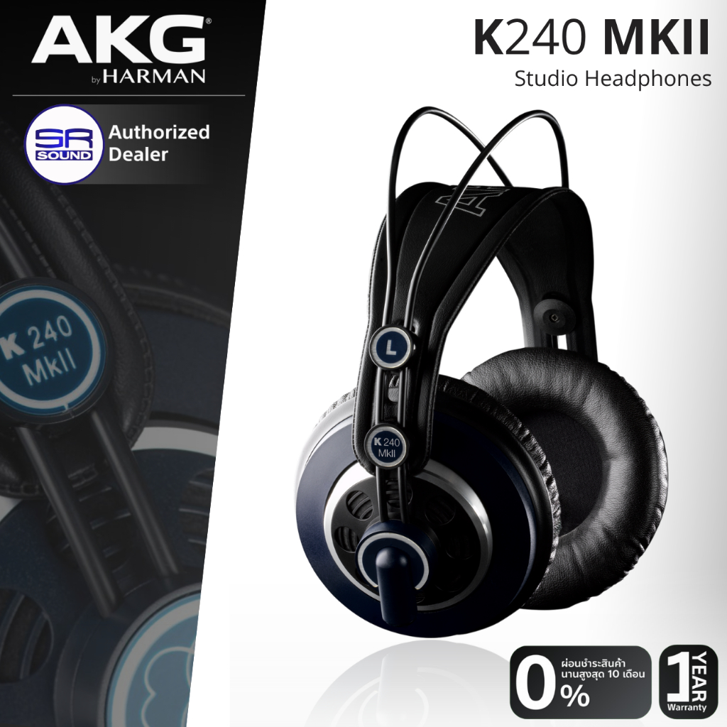 AKG K240 MKII Semi-Open Studio Headphones หูฟังสตูดิโอ มอนิเตอร์ คุณภาพระดับมืออาชีพ