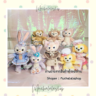 [ส่งด่วน🛵Restock] พวงกุญแจห้อยกระเป๋า จาก Tokyo DisneySea ดั…