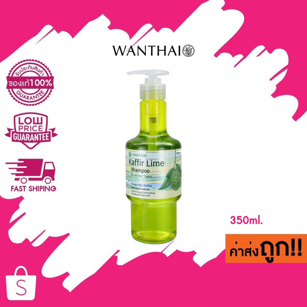 (ขวดใส) Wanthai Kaffir Lime Shampoo ว่านไทย แชมพมะกรูด 350ml.