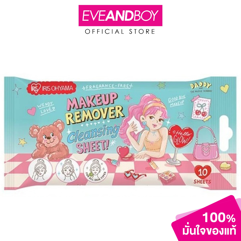 OHYAMA - DADDY Make Up Remover ไอริส โอยามะ แดดดี้ เมคอัพ รีมูฟเวอร์ แผ่นเช็ดทำความสะอาดเครื่องสำอาง