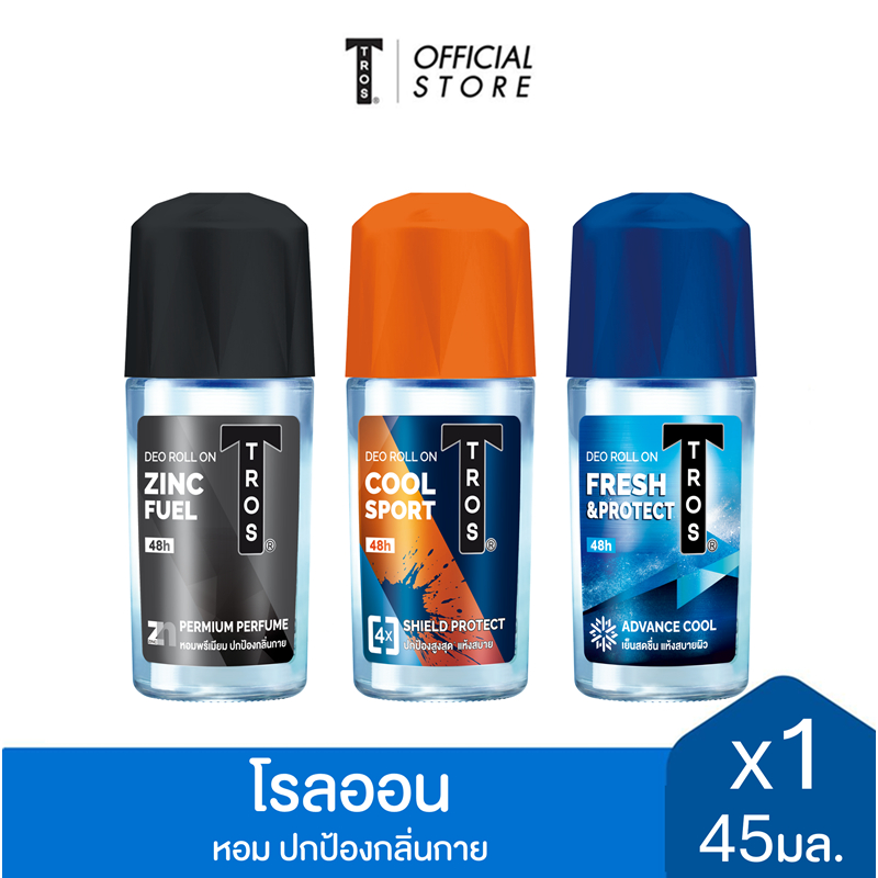 TROS ทรอส โรลออน 45 มล. (มีให้เลือก 3 สูตร).