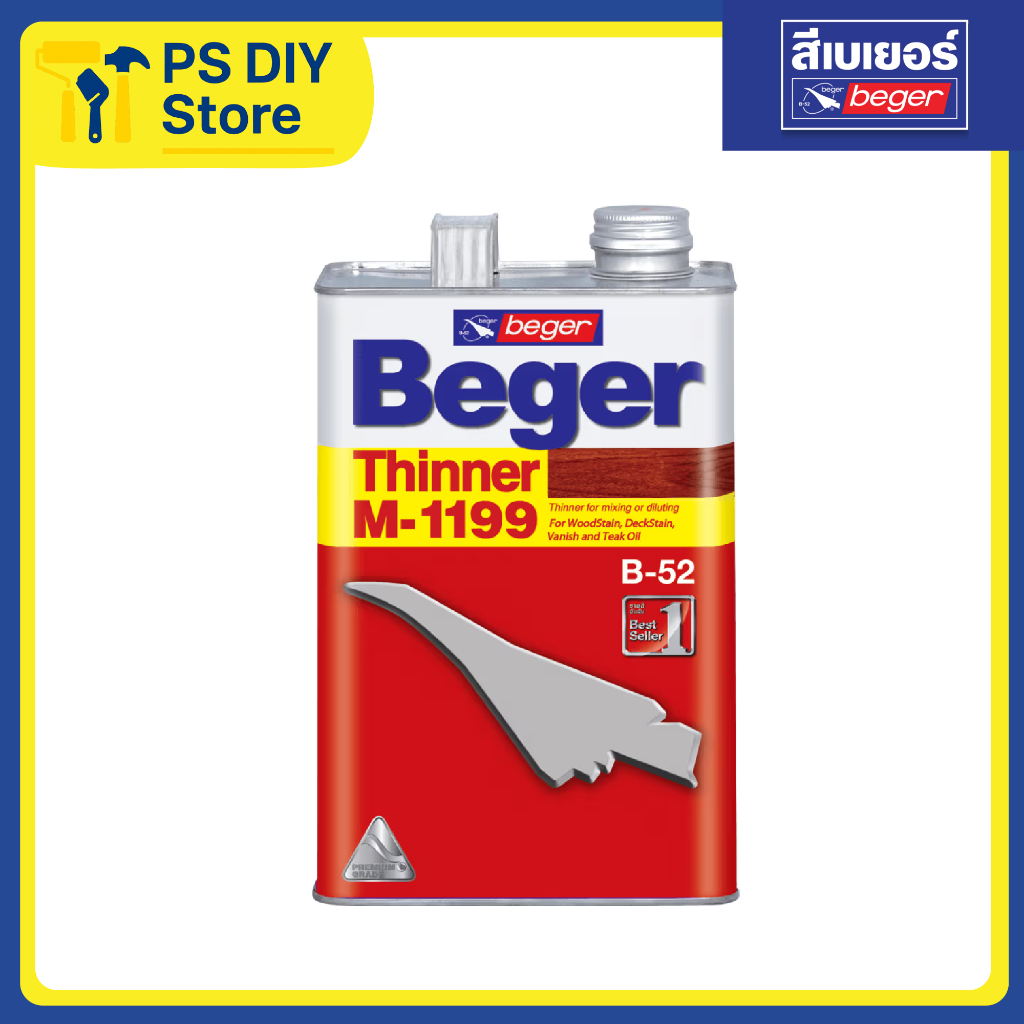 ทินเนอร์ เบเยอร์ M-1199 ทนทานยาวนานกว่า 15 ปี