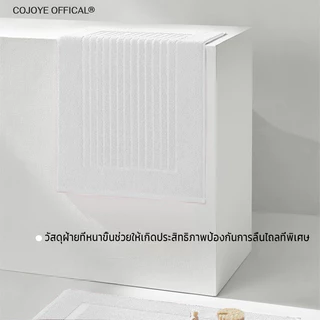COJOYE พรมเช็ดเท้า 50*80cm ผ้าเช็ดเท้าโรงเเรม5ดาว ผ้าฝ้าย100% รุ่นหนาพิเศษ เกรดพรีเมี่ยม พร้อมส่ง