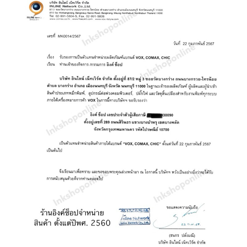 COMAX ตลับหมึกเลเซอร์ ตลับHP 107A รุ่น W1107A ตลับเลเซอร์ คุณภาพสูง 107A (W1107A) HP Laser 107a 107w 135a 135w 137fnw - รูปที่ 5