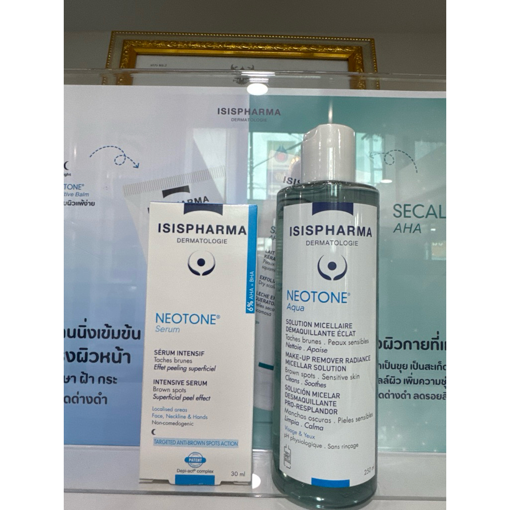 isis pharma Neotone Aqua X Neotone serumแถมwinoma mask 02/2029