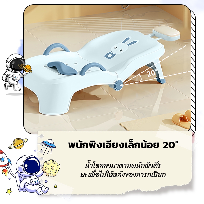 เตียงสระผมเด็ก พับเก็บได้ PUเบาะรองนั่ง เก้าอี้สระผมเด็ก เก้าอี้สระผมสำหรับทารก เพื่อความสะดวกสะบาย เตียงสระผม รูปที่ 8