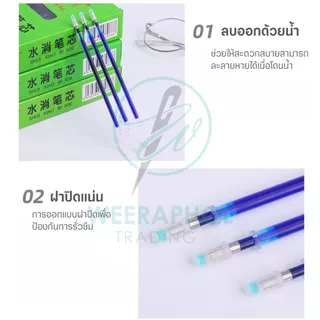 XIN YANG ปากกาขีดผ้า แบบลบด้วยน้ำ สีน้ำเงิน