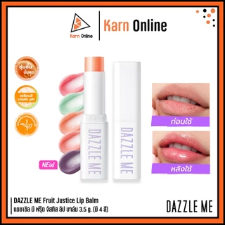 DAZZLE ME Fruit Justice Lip Balm แดซเซิล มี ฟรุ๊ต จัสทิส ลิป บาล์ม 3.5 g. (มี 4 สี) ลิปบาล์ม บํารุงริมฝีปาก