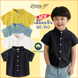 🌟🇹🇭 ส่งด่วน🌟 ใหม่ ! เสื้อเชิ้ตคอจีนเด็กชาย เสื้อเด็กผู้ชาย เ…