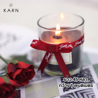 (45หลา) ริบบิ้นผ้าซาตินพิมพ์ลาย just for you ขนาด 2.5 cm ผูกของขวัญ ผูกเค้ก ช่อดอกไม้ พร้อมส่งจากไทย