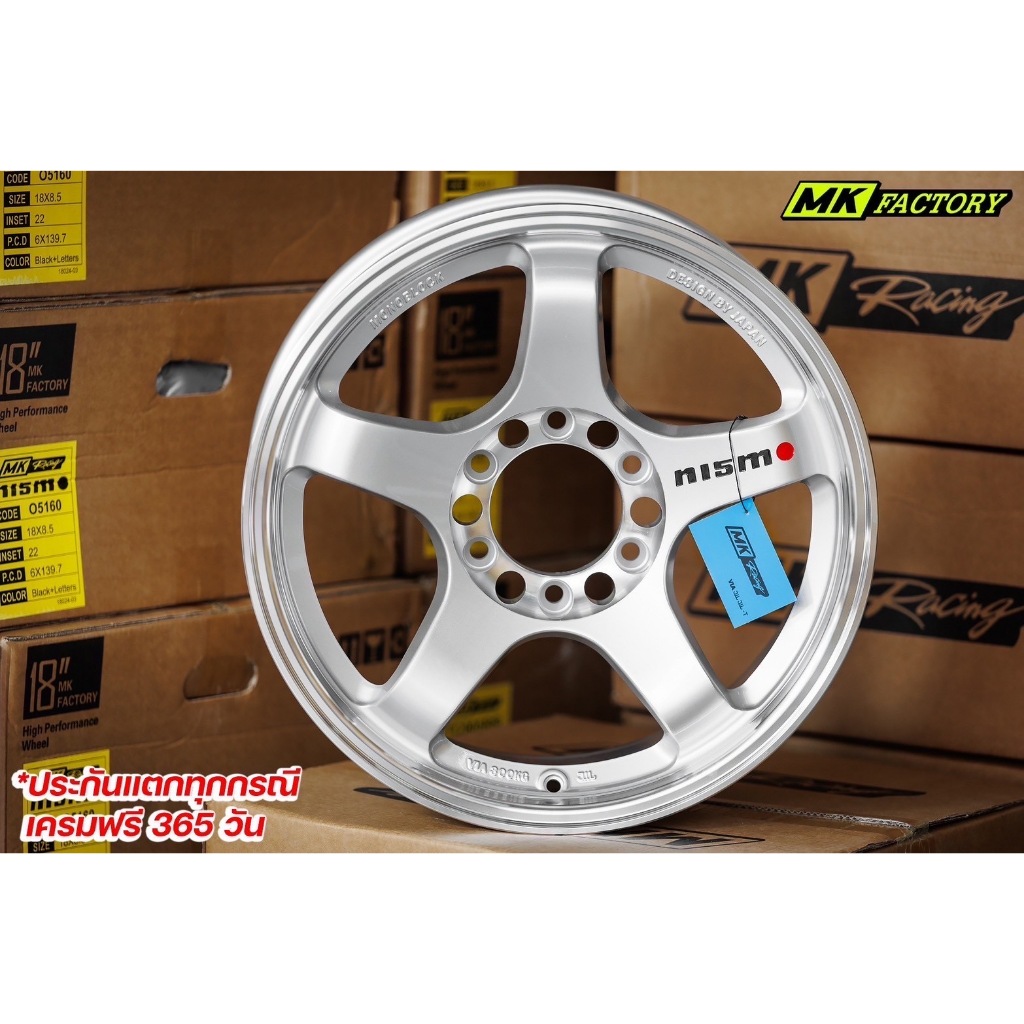 ล้อ NISMO งาน MK ขอบ18 สีซิลเวอร์ พร้อมจุ๊บเหล็กสำหรับรถกระบะ/รถบรรทุก