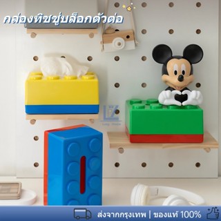 【พร้อมสต็อก|ส่งจากกทม】 กล่องใส่กระดาษทิชชู่ ABS วัสดุบล็อกตั…