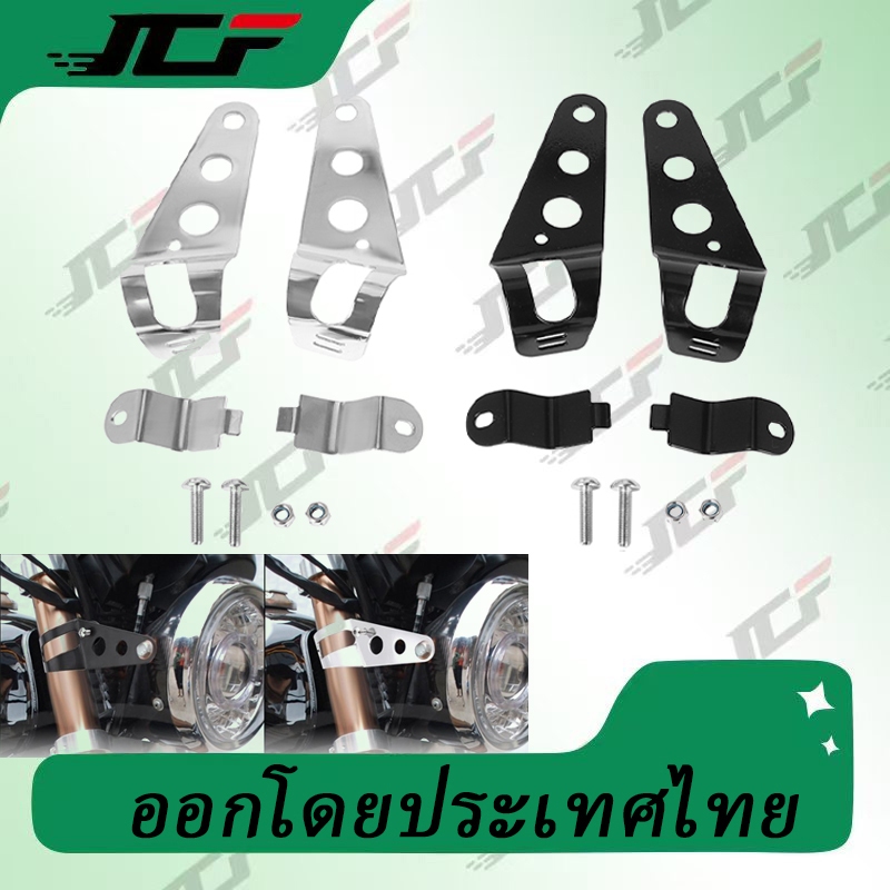 ขาจับไฟหน้า หูช้าง ขนาด 28-43 มิลลิเมตร หูช้างมอไซค์ ขาจับไฟหน้าแต่ง ขาจับไฟมอไซค์ หูช้างยึดไฟหน้า ขายึดไฟ