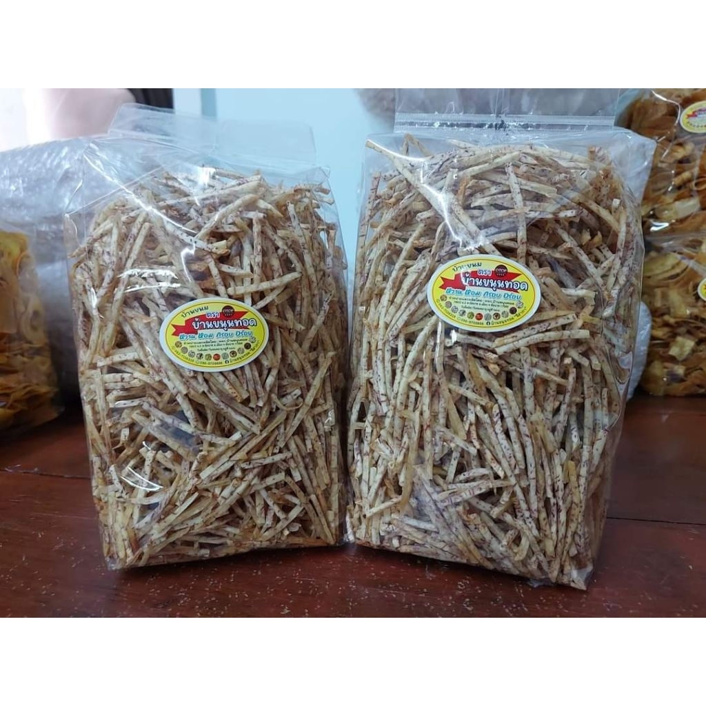 เผือกเส้นทอดกรอบ รสออริจินอล