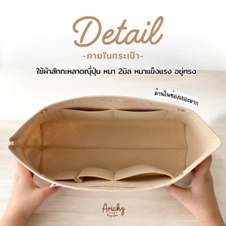 จัดระเบียบรวมรุ่น GY (ร้านคนไทย🇹🇭พร้อมส่ง) มีครบทุกไซส์ "PM/GM/Hobo" งานตัดตรงรุ่น อยู่ทรง ดีไซด์ของร้านเอง มีส่งด่วน