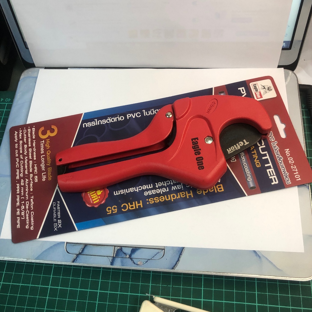 กรรไกรตัดท่อ PVC ตรา Eagle One รุ่นปลดล็อค # PC-341