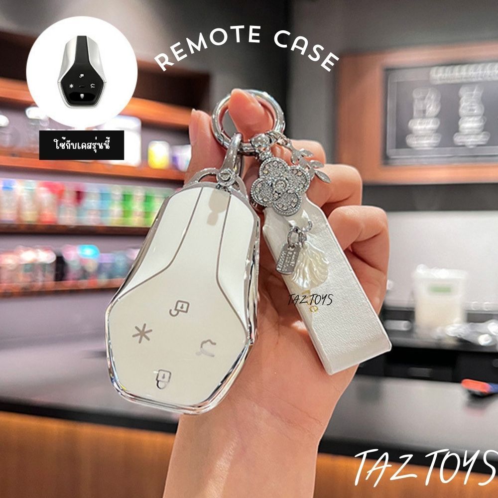 🇹🇭พร้อมส่งในไทย เคสกุญแจรีโมทรถ AION HYPTEC HT รุ่น Classic