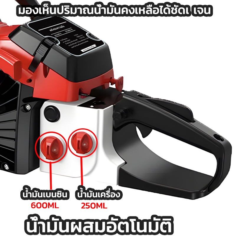 เลื่อยยนต์ 4 จังหวะ ขนาด11.5-24นิ้ว เลื่อยตัดไม้ 25แรงม้า18.9KW เลื่อยโซ่ยนต์ เลื่อยน้ำมัน เครื่องตัดไม้นํ้ามัน - รูปที่ 2