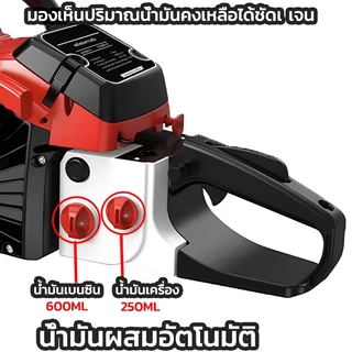 เลื่อยยนต์ 4 จังหวะ ขนาด11.5-24นิ้ว เลื่อยตัดไม้ 25แรงม้า18.9KW เลื่อยโซ่ยนต์ เลื่อยน้ำมัน เครื่องตัดไม้นํ้ามัน