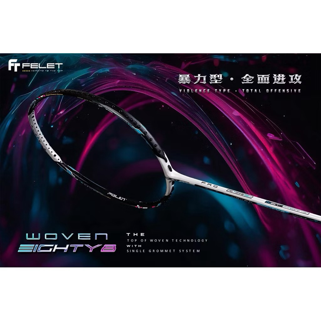 ไม้แบด Felet Woven eighty 8 (4u) (ประกันศูนย์ไทย ฟรีเอ็น กริป ซอง)