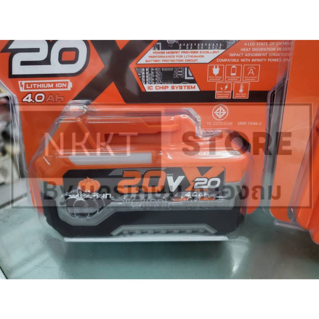 มีตัวเลือก แบตตารี่ Battery X20V แท่นชาร์จ X20 สามารถใช้ร่วมกับ MAKITA ได้ คุณภาพสูง มี มอก PUMPKIN 50435 50396 50397 ราคา ถูกที่สุด ดีลบีเคเค แกลเลอรีภาพที่ 4