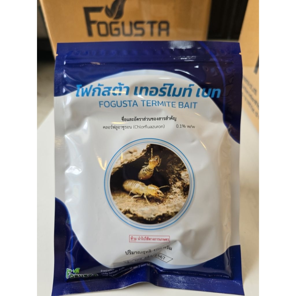 Fogusta Termite Bait โฟกัสต้า เทอร์ไมท์ เบท เหยื่อกำจัดปลวก ยากำจัดปลวก ฆ่าปลวกตายยกรัง ยาปลวก สินค้าใหม่มาก