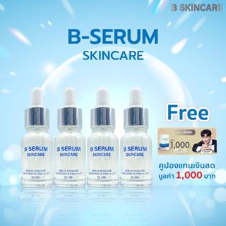 B-Serum Skincare - เซรั่มล็อคโบ เจ้าของเดียวกับวุฒิศักดิ์คลี…