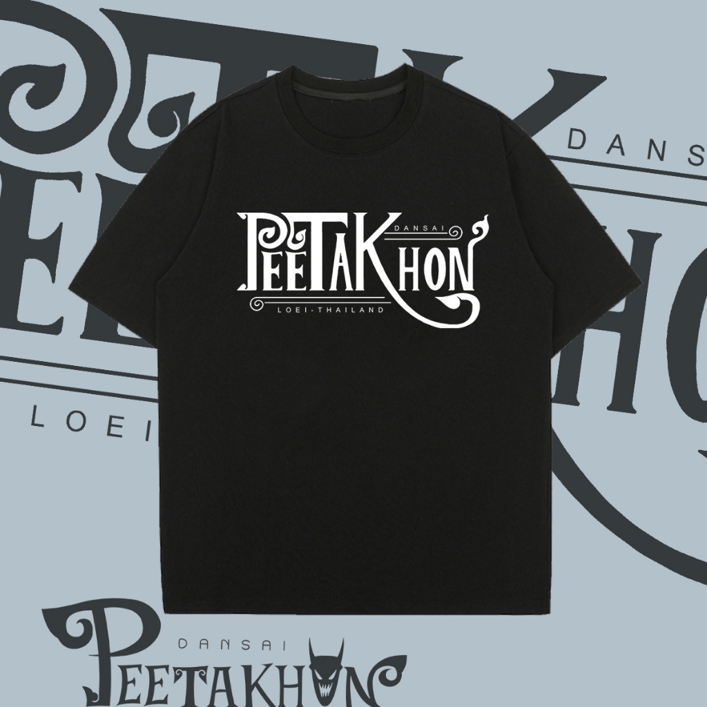 S-5XL (พร้อมส่ง) 2025 เสื้อยืดผีตาโขน: สำหรับผู้ชาย ไม่หดตัว \#006S-5XL