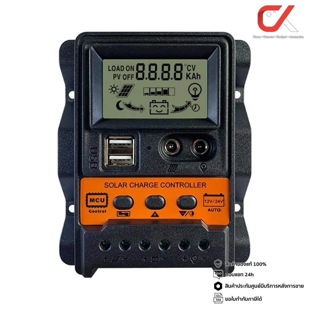 Lumira K-1688 Solar Charge Controller PWM 30A 12VDC/24VDC โซล่าชาร์จเจอร์