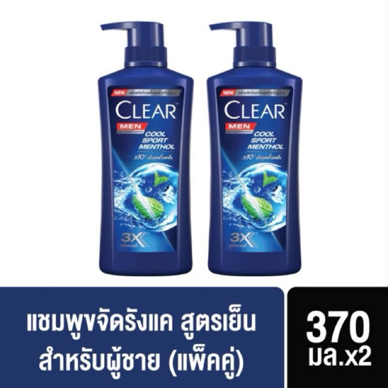 เคลียร์ CLEAR ยาสระผม เคลียแชมพูสระผม เครีย แชมพูขจัดรังแค สูตร คูลสปอร์ตเมนทัล 2 ขวด