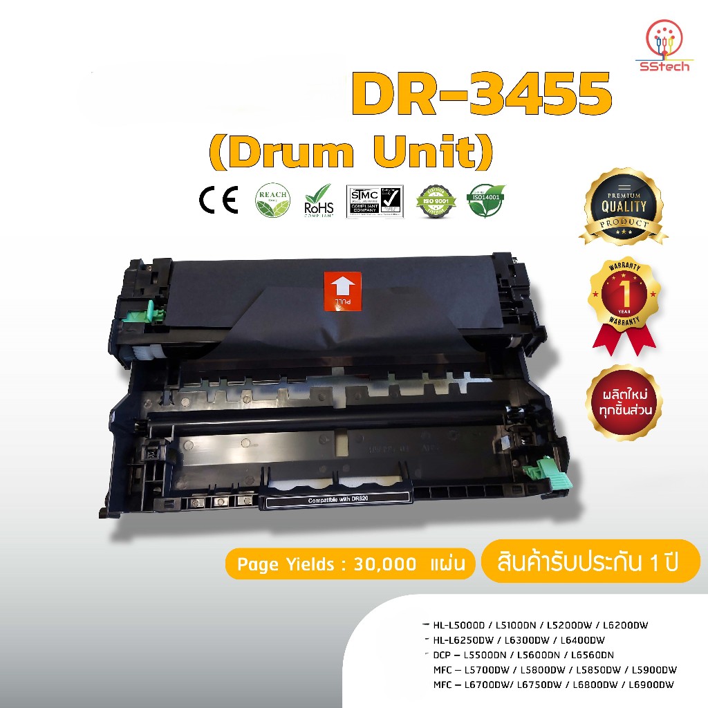 DR3455, DR-3455, ดรัม  ตลับDRUMเทียบเท่า ใช้กับ ฺฺBrother HL-L5000D /L5100DN /L5200DW /L6200DW /L625