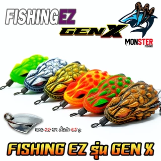 เหยื่อตกปลา เหยื่อปลอม กบยางGEN-X by FISHING EZ (ชุดตัวเบ็ด FGS V.1)