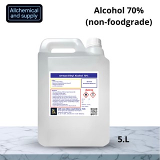 แอลกอฮอล์ 70% แอลกอฮอล์ล้างมือ / Alcohol 70% non food grade …