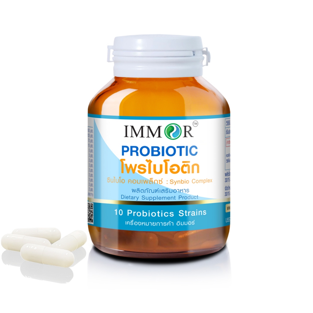 IMMOR โพรไบโอติก (Probiotic Synbio Complex)