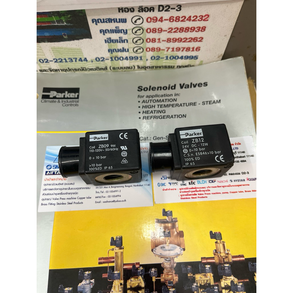 Parker coil solenoid  ZB09 / ZB12 อะไหล่คอย์สวาล์วลม