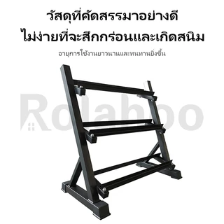 จัดส่งทันที💪ชั้นวางดัมเบล3ชั้น Rack Dumbell วางดัมเบลที่บ้านสามชั้นสำหรับ อุปกรณ์ออกกำลังกายชั้น เหล็กหนา รับน้ำหนักมากT