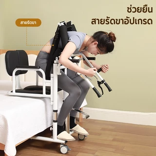 รถเข็นเคลื่อนย้ายผู้ป่วย อุปกรณ์เคลื่อนย้ายผู้ป่วย แบบมือหมุน ติดเตียง รถยกผู้ป่วย เก้าอี้ยกตัวผู้ป่วย