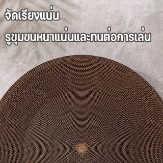 รูปอ่าง ที่ลับเล็บแมวขนาดใหญ่ ที่ขูดเล็บ ของเล่นแมว ที่ลับเล็บแมว ฝนเล็บแมว ที่ฝนเล็บแมว ของเล่นแมว เป็นที่นอนแมวไปในตัว