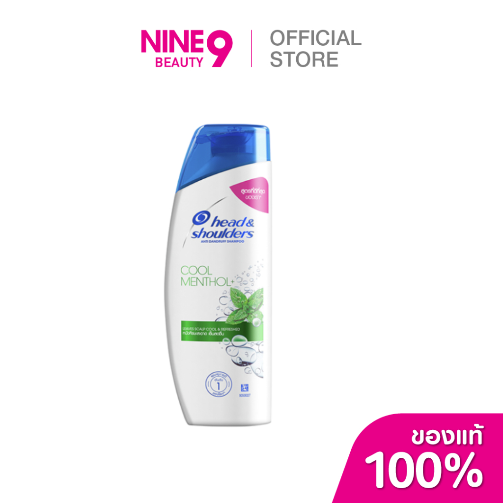 Head&Shoulder เฮดแอนด์โชว์เดอร์ แชมพู คูลเมนทอล 150มล.
